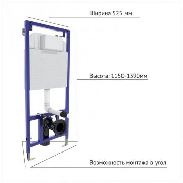 Система инсталляции д/унитаза BERGES NOVUM c кнопкой D1 матовый хром 040232