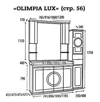 Olimpia LUX  -105  Зеркало-шкаф (свет) бежевое патина