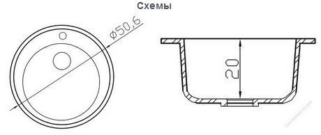 Мойка гранит FOSTO КМД 51 (шоколад 121) с сифоном СНЯТ С ПРОИЗВОДСТВА