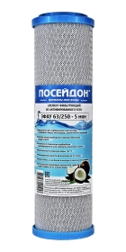 Система фильтрации 3-х стадийная Посейдон-3 для жесткой воды