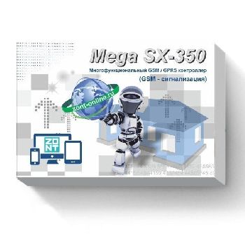 GSM  MEGA SX-350 Light  WEB