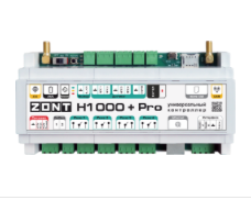 Новинка – контроллер ZONT H1000+ PRO