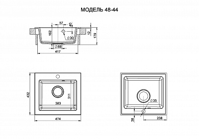 Мойка гранит FOSTO NOVA 48-44 (белый) без сифона 
