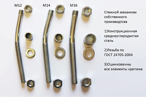 Хомут ремонтный нерж Ду100 (108-118)мм 1 сторонний L=200 мм (013-4455)