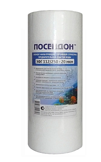  Big Blue 10"  20    112/250- 20 (15)