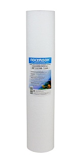  Big Blue 20"  1     112/508- 1 (15)