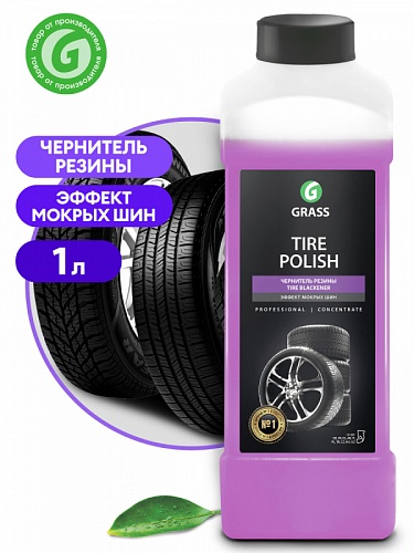       "Tire Polish"  650  ) GRASS 700670 