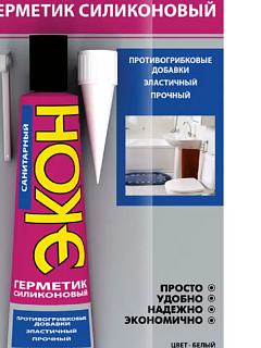 Герметик ЭКОН силикон. САНИТАР. (бел) 60мл/24 (3040013)