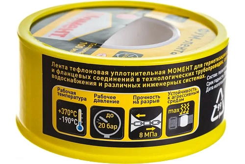 Лента фум тефлоновая МОМЕНТ 12м (3049498/2100816)