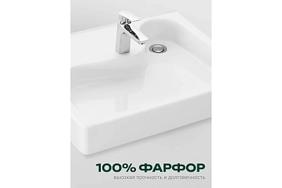  Умывальник на стиральную машину "Клио" с/отв. 50*60 в компл с кронштейнами