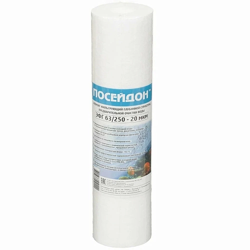  Slim 10"  20    63/250