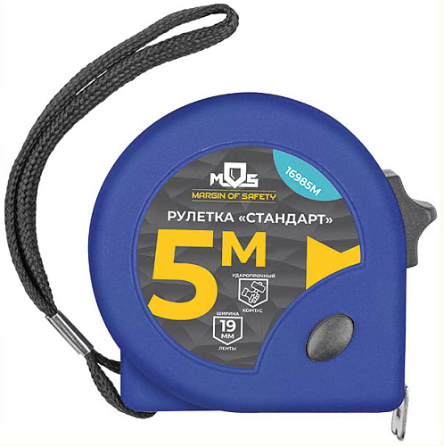 Рулетка пластиковая Стандарт 5мх25мм  (16986М)