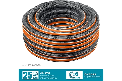 Шланг полив. Grinda ULTRA  6-и слойн., 25атм, двойное армир. PROLine 3/4" - 25 м /бухта (429009-3/4-25)