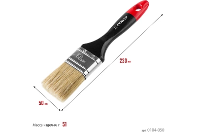   STAYER "Universal",  ,  , 50 0104-050