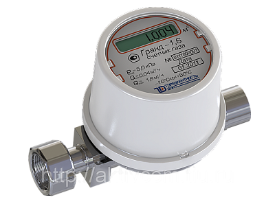 Счетчик газа ГРАНД 1,6 АКЦИЯ!!!