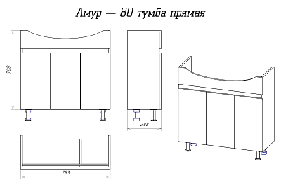 Комплект мебели 80 "Амур-80" прямая MISTY (ум.Амур,80)