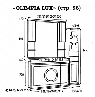 Olimpia LUX  -105  Зеркало-шкаф (свет) бежевое патина