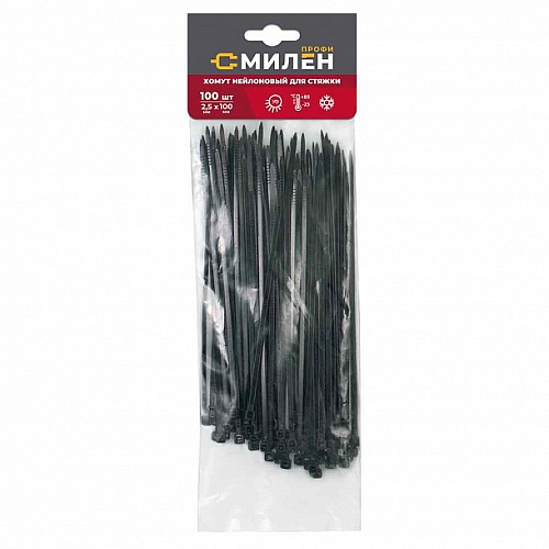 CLM2510B Нейлоновые хомуты для стяжки Милен, чёрные, 2,5*100 мм,100 шт/100