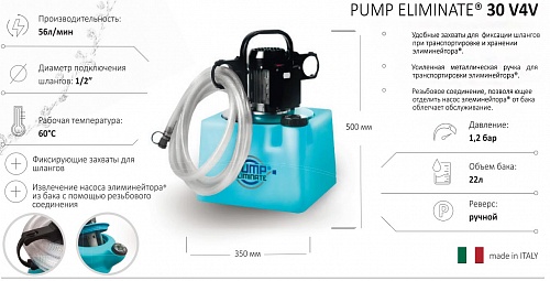    Pump Eliminate 30 V4V  (56/, 22, 1,2, 230V, )