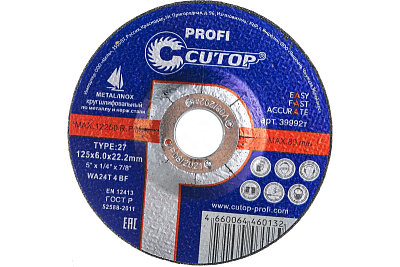 Круг шлифовальный 125х6,0х22,2  по металлу, нержавеющей стали Cutop Profi T27-125 ( Ресурс в несколько раз больше чем у Луги!) 39992т