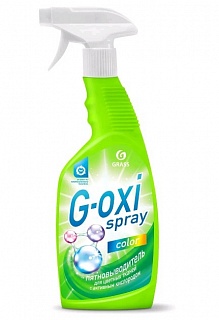  /  G-OXI spray 600 125495 Grass 