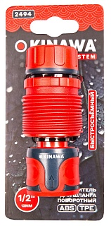  OKINAWA - 1/2 () (2494)