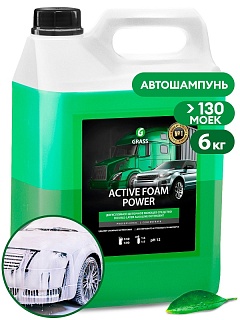   "Active Foam Power" ( 6  ) GRASS 113141 