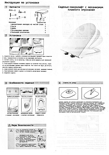 - Cerutti SPA "MARMOLADA"   .. / CT7777