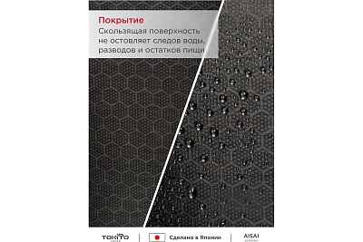 ����� ���� ������� TOKITO 50�50 (3,0�1.2 220) ������ � ���������� (�����+�������+�������) TOK-OKA-5050-GF