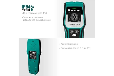 KRAFTOOL GMS-120,  ,    (45298)