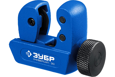 Труборез ЗУБР Универсал-30, 3 - 30 мм, труборез для меди и алюминия, Профессионал (23828)