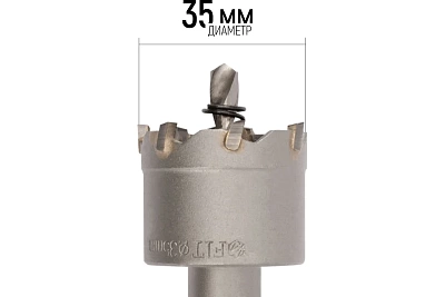 Коронка FIT Профи (для отверстий в нержвеющей стали до 3 мм)  35мм 36835