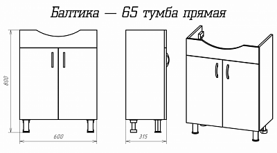 Комплект мебели 65 "Балтика-65" MISTY (ум.Romanza-65)