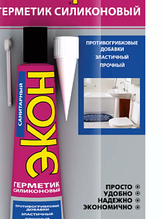 Герметик ЭКОН силикон. САНИТАР. (прозрачный) 60мл/24 (3040014)