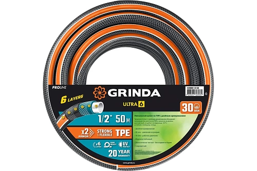 Шланг полив. Grinda ULTRA  6-и слойн., 30атм, двойное армир. PROLine 1/2" - 50 м /бухта (429009-1/2-50)