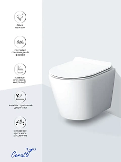Унитаз подвесной Cerutti  SPA "Luigi Aria Tornado" безободковый сид.дюропл. м/лифт CT11101 АКЦИЯ!!