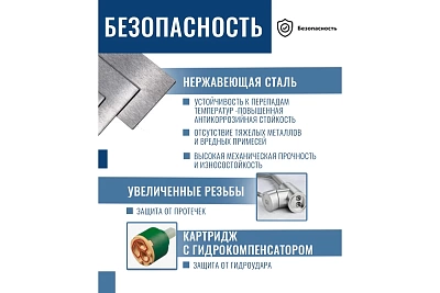 ��������� �/����������� LESNA ���������� �����, ����.��.���� d35  3532 ARGO 44439