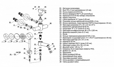 Смеситель д/ванны SOLO нерж, d35 коротк.излив поворотный 3505 ARGO 44875