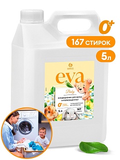 Кондиционер для белья EVA baby для детского белья концентрированный (кан 5 кг) 125883ВЫГОДА 