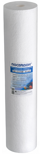  Big Blue 20"  50    112/508 (15)