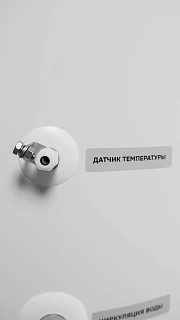 Бойлер Viena ST 300S (напольный, нерж. сталь 316, змеевик 39Квт)