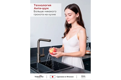    TOKITO 6050 (3,01.2 220)    (++) TOK-OKA-6050-GF