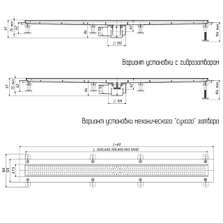 Трап линейный ТП-55.1B-600