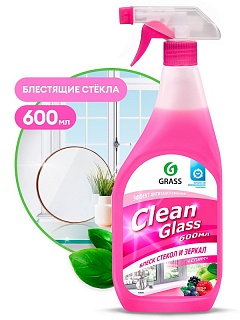 Средство чистящее д/стекла Clean Glass (лесные ягоды) (600мл) ВЫГОДА