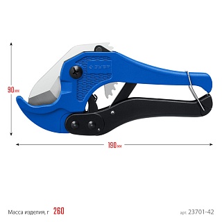 Ножницы для пластиковых труб, максимальный d=42 мм, ЗУБР Т-500 Профессионал 23701-42_z02