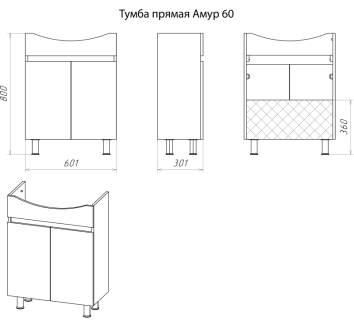 Комплект мебели 60 "Амур-60" напольная 2 дв. MISTY (ум.Уют,60)