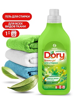 -       Dory,  1  GRASS 125866