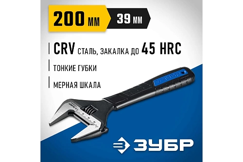     200/39 (27245-20) 