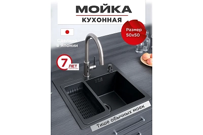 ����� ���� ������� TOKITO 50�50 (3,0�1.2 220) ������ � ���������� (�����+�������+�������) TOK-OKA-5050-GF