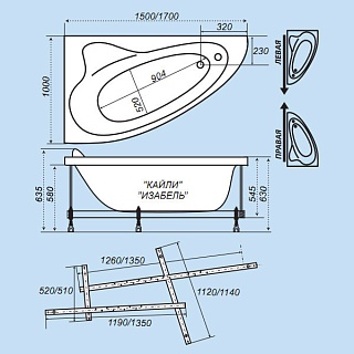 Ванна акриловая Кайли,150х100 правая + каркас + фр.экр.  TRITON